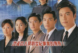 电视剧tvb,重温那些年我们一起追过的港剧