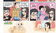 设计漫画,一场视觉与想象的盛宴