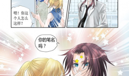 妖气漫画口,奇幻世界中的爱恨情仇