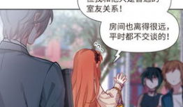 告白漫画,一场跨越时空的浪漫邂逅