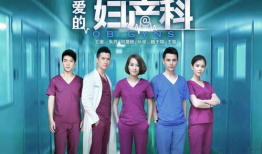 产科电视剧,生死守护，母爱如歌