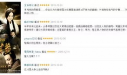 豆瓣评分高的国产电视剧,匠心独运，情感共鸣之作