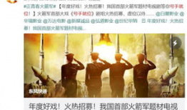 青岛一台电视剧,海韵情缘