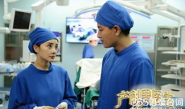 妇产科医生的电视剧,守护生命线的守护者