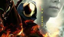 胭脂霸王电视剧全集,宫廷权谋与爱恨情仇的华丽演绎