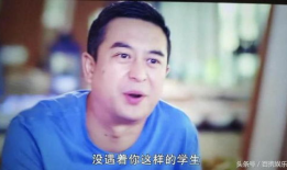 我的体育老师电视剧演员表,揭秘电视剧体育老师演员阵容