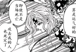 三国无惨漫画,穿越时空的奇幻冒险