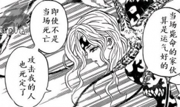 三国无惨漫画,穿越时空的奇幻冒险