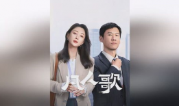 凡人歌电视剧,探寻平凡人生中的不凡力量