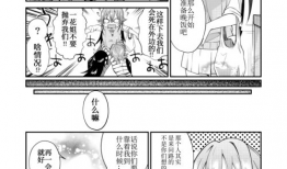 日本漫画肉,探索人体奥秘的奇幻之旅