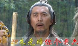 刘伯温电视剧,智勇双全的明朝传奇