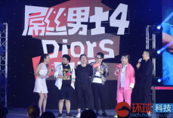 屌丝男士第四季电视剧,逆袭之路，屌丝变英雄