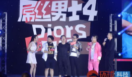 屌丝男士第四季电视剧,逆袭之路，屌丝变英雄