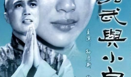 小白菜电视剧,逆境中的青春绽放