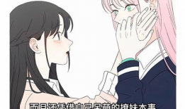 可以听的漫画,跟随漫画音符，领略故事魅力