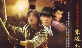 东陵大盗电视剧,揭秘古墓奇案背后的传奇人生