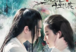 三生三世十里桃花电视剧主题曲,电视剧主题曲情感之旅