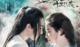 三生三世十里桃花电视剧主题曲,电视剧主题曲情感之旅