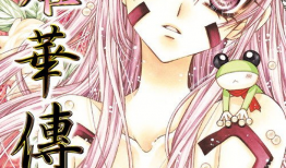 日本少女漫画大全,一场梦幻般的青春冒险之旅