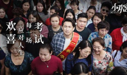 高考电视剧,青春岁月的奋斗之歌