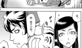 空我漫画,穿梭时空的奇幻冒险之旅