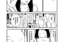我在麻理体内漫画,揭秘校园生活的甜蜜与苦涩