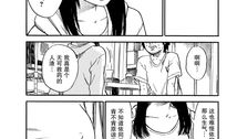 我在麻理体内漫画,揭秘校园生活的甜蜜与苦涩
