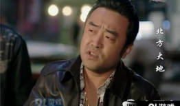 北方大地电视剧演员表,实力派齐聚演绎时代风云