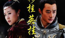 穆桂英挂帅电视剧剧情,女将传奇，战火烽烟中的巾帼英雄