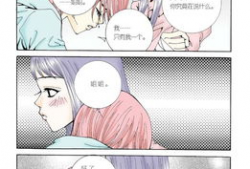 诱惑漫画,揭秘人性欲望的视觉诱惑