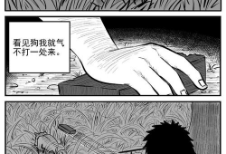 猎奇漫画,猎奇漫画中的禁忌世界揭秘