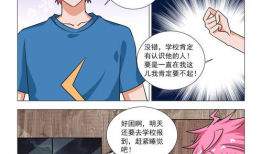 妖怪漫画,妖怪漫画中的神秘世界