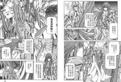 冥王神话lc漫画,命运交织的诸神之战