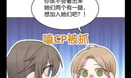 可以听的漫画,跟随漫画音符，领略故事魅力