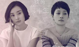 电视剧小三,爱恨交织的婚姻漩涡