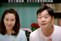 女大三抱金砖电视剧,跨越年龄的真爱传奇