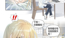 妖气漫画口,奇幻世界中的爱恨情仇