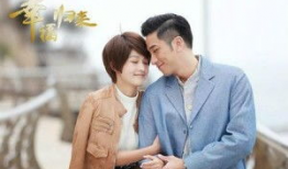 因为爱你电视剧,跨越时空的深情守候