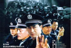 电视剧使命演员表