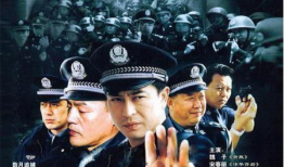 电视剧使命演员表