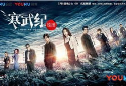 类似于寒武纪的电视剧,史前巨兽的崛起与传奇