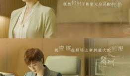 电视剧我们的婚姻,情感纠葛与家庭抉择的写实画卷