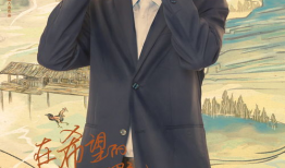 在希望的田野上电视剧,描绘农村改革与发展壮丽画卷