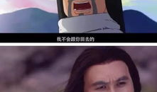 三级片漫画,揭秘成人世界中的隐秘角落