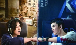 穿越火线 电视剧,虚拟战场，现实抉择