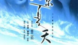 北京夏天电视剧,一场穿越时空的浪漫邂逅