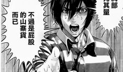 监狱学园 电视剧,校园监狱的青春逆袭记