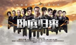 山东电视剧,山东电视剧概览