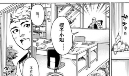 空我漫画,穿梭时空的奇幻冒险之旅