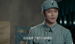 电视剧誓盟,烽火岁月里的生死兄弟情